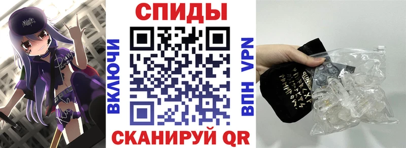 АМФ Розовый  Купить  Камызяк 