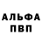 МЕТАМФЕТАМИН витя Angry Lis