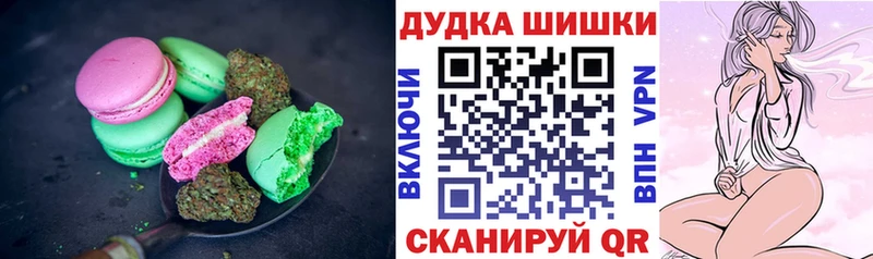 Cannafood конопля  Купить где  Камызяк 