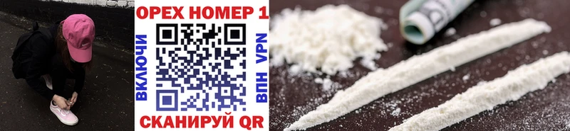 Купить  Камызяк  Cocaine Columbia 
