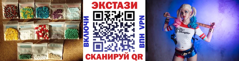 Экстази 99%  Купить где  Камызяк 