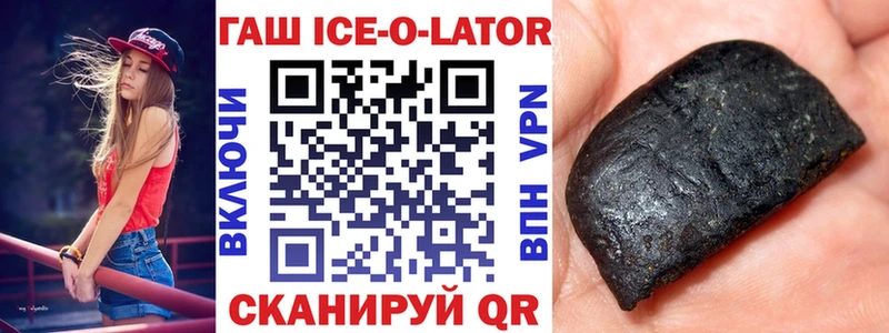 Купить где  Камызяк  ГАШИШ гашик 