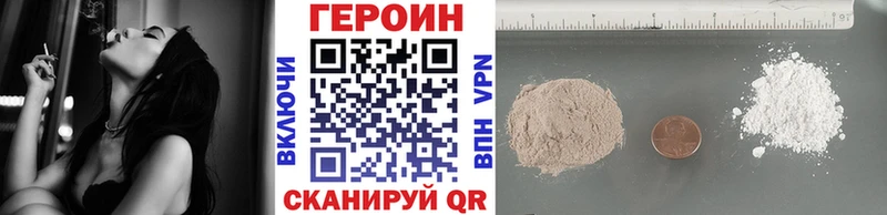 Купить  Камызяк  Героин гречка 