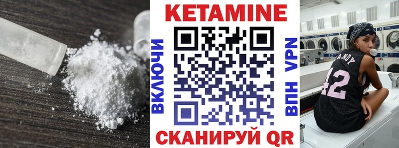 Купить закладки  Камызяк  КЕТАМИН ketamine 