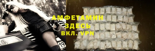 бутират Бугульма