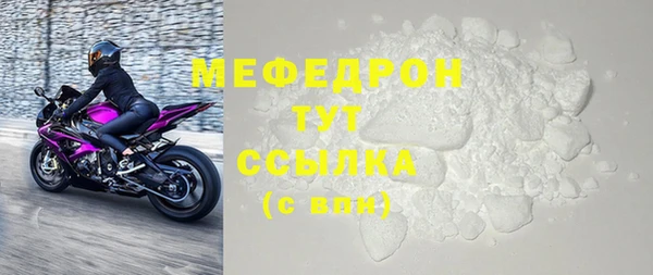 бутират Бугульма