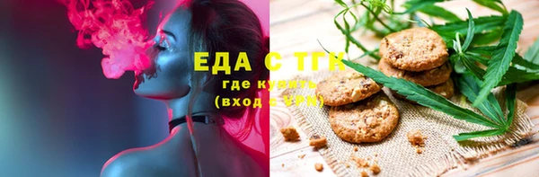 каннабис Бородино