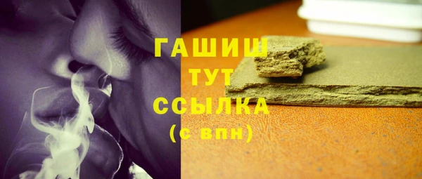 бутират Бугульма