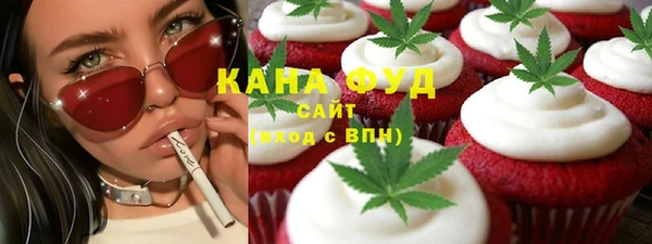каннабис Бородино