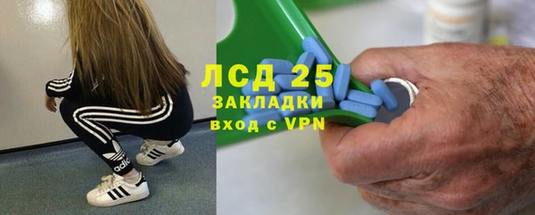 каннабис Бородино