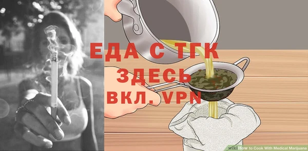 бутират Бугульма