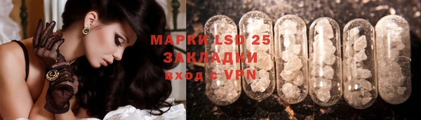 бутират Бугульма