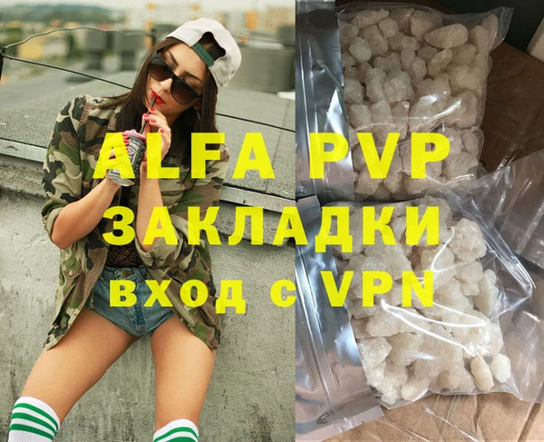 каннабис Бородино