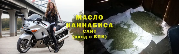 дмт Бронницы