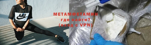дмт Бронницы