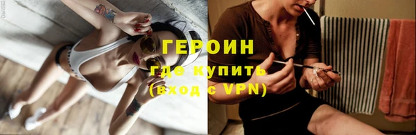 каннабис Бородино