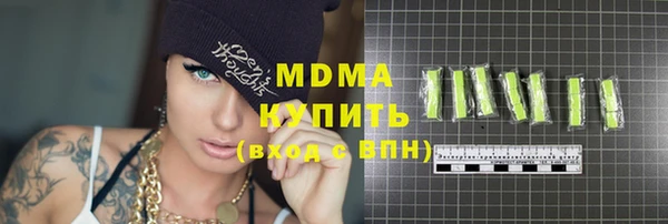 каннабис Бородино