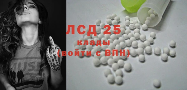 дмт Бронницы