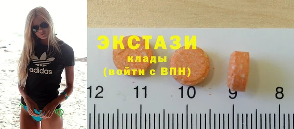 бутират Бугульма