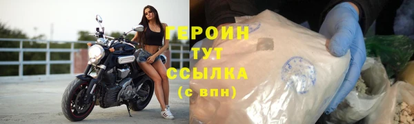 каннабис Бородино