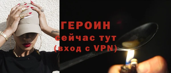 каннабис Бородино