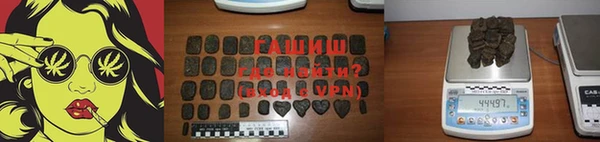 каннабис Бородино