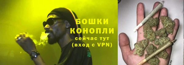 бутират Бугульма