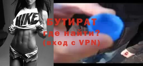 дмт Бронницы
