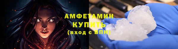 бутират Бугульма