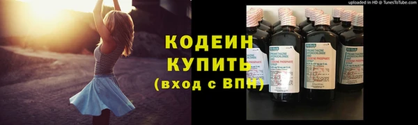 дмт Бронницы