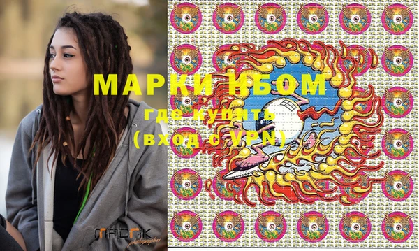 бутират Бугульма