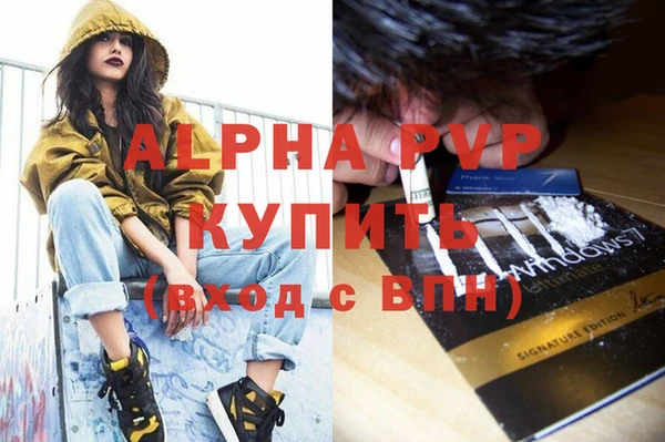 бутират Бугульма