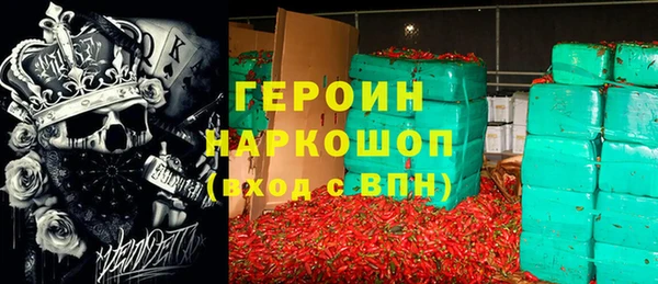 каннабис Бородино