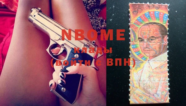 бутират Бугульма