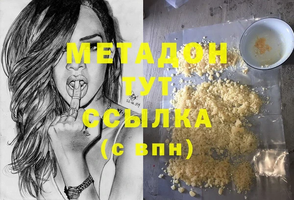 бутират Бугульма