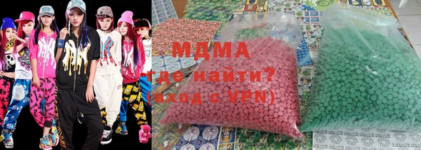 бутират Бугульма