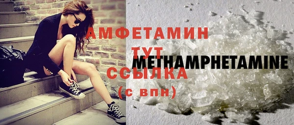 дмт Бронницы