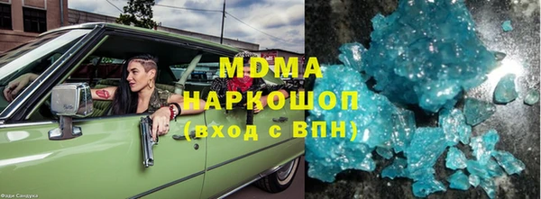 дмт Бронницы
