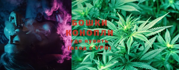 каннабис Бородино