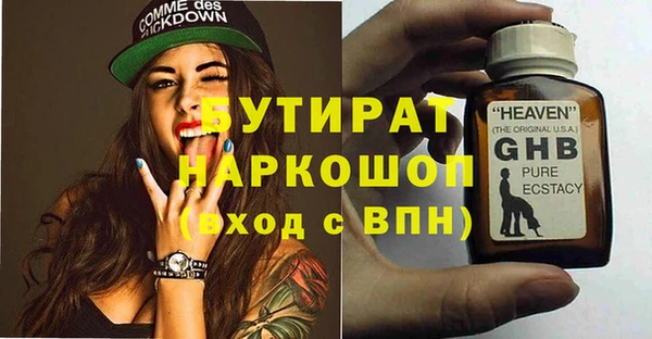 дмт Бронницы