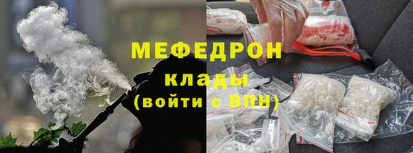 бутират Бугульма