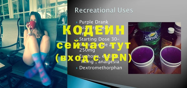 каннабис Бородино