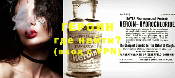бутират Бугульма