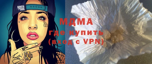 бутират Бугульма