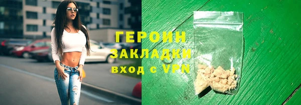 дмт Бронницы