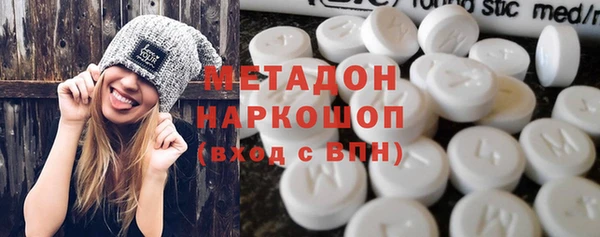 каннабис Бородино
