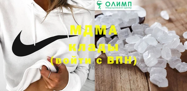 дмт Бронницы