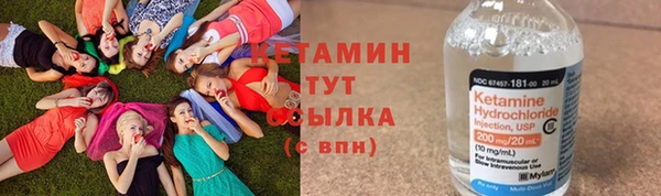 бутират Бугульма
