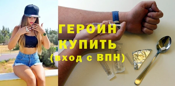 бутират Бугульма