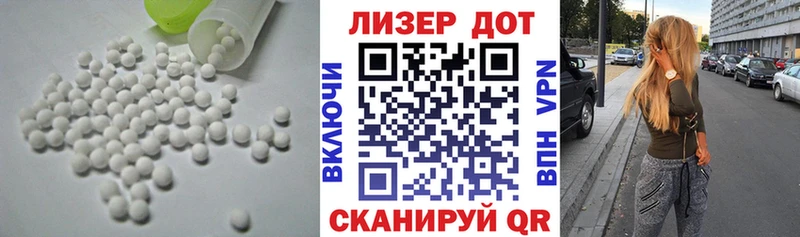 Лсд 25 экстази кислота  Купить где  Камызяк 
